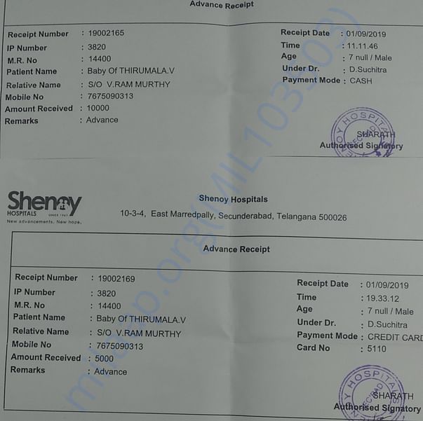 Medical Bill