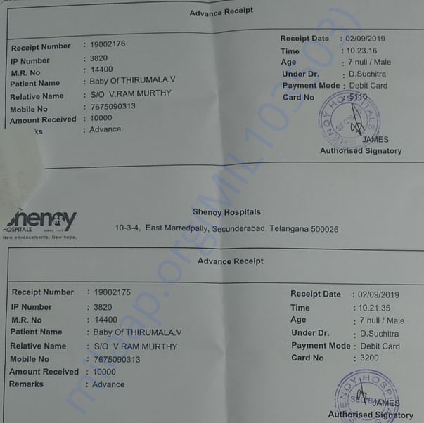 Medical Bill