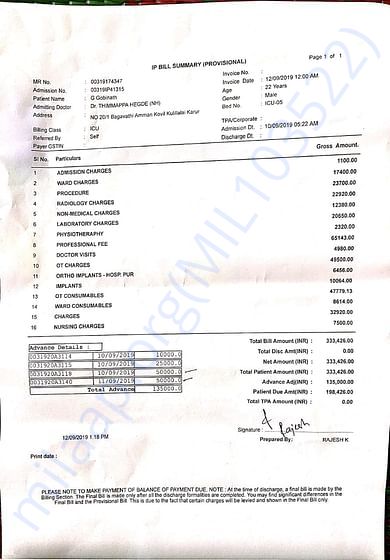 Document
