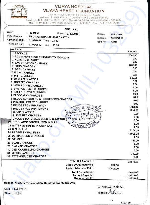 Bill summary and details proof of legit