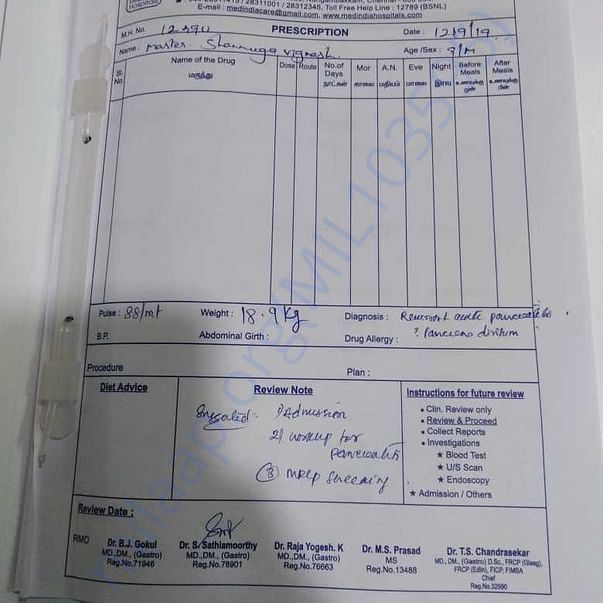 Medical Bill