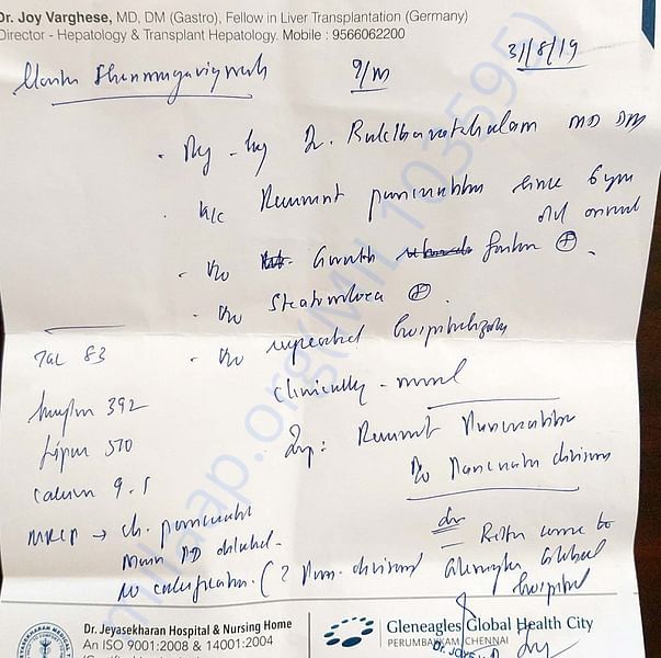 Medical Report