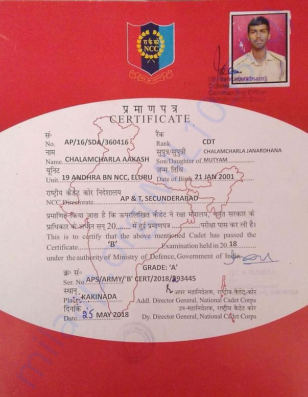 Ncc certificate of excellence