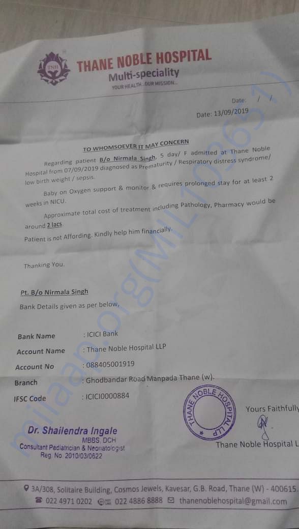 Estimation letter