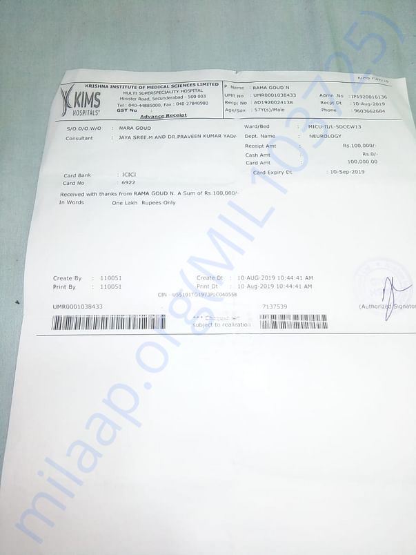 Advance receipt