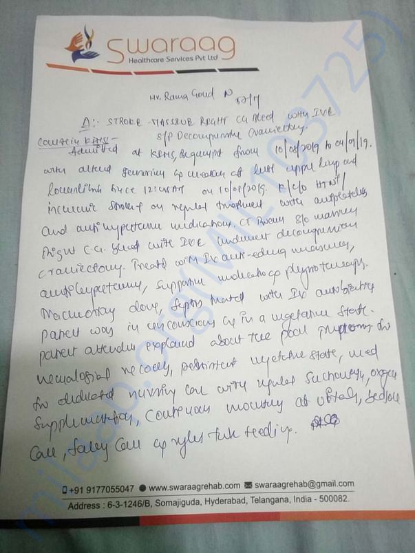 Rehabilitation centre document