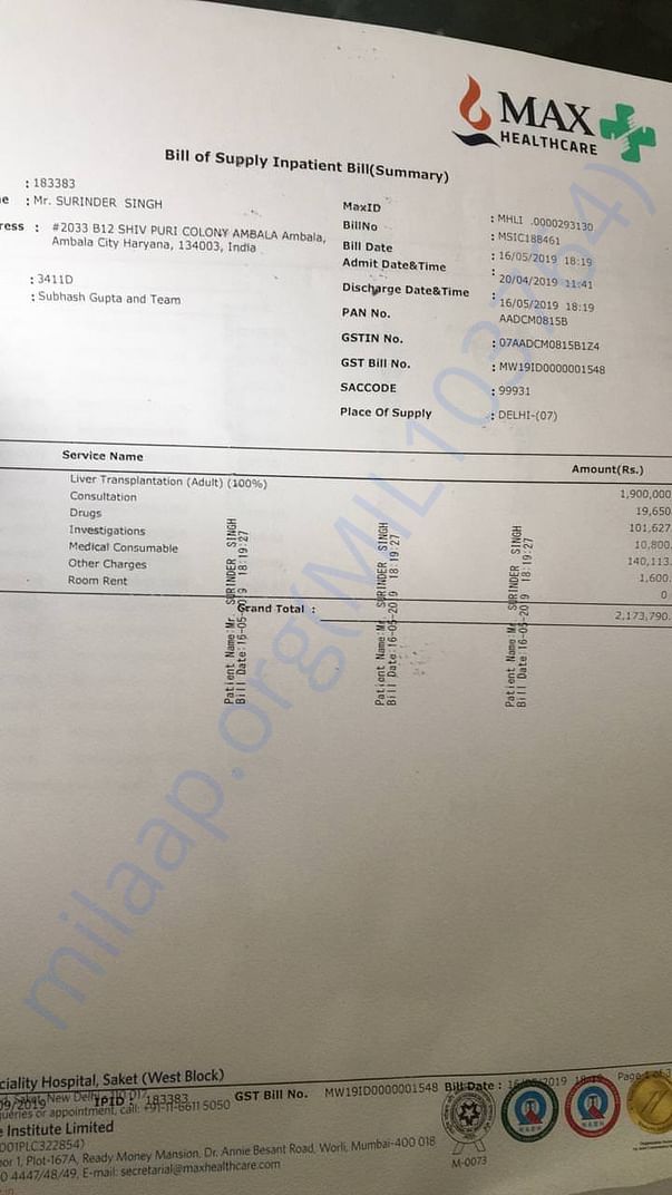 Document