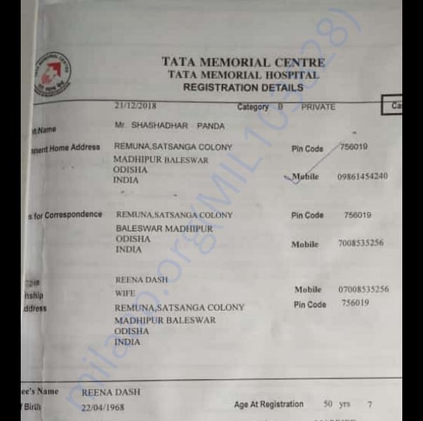 Admission letter