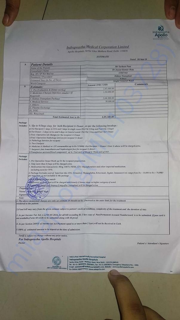 Medical Report