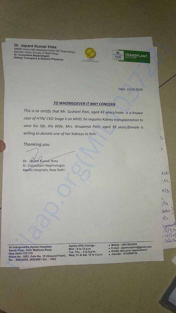 Hospital letter