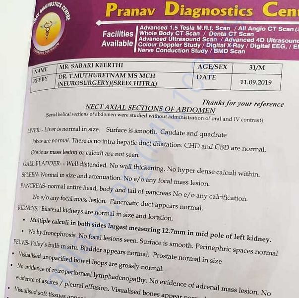 Medical Report
