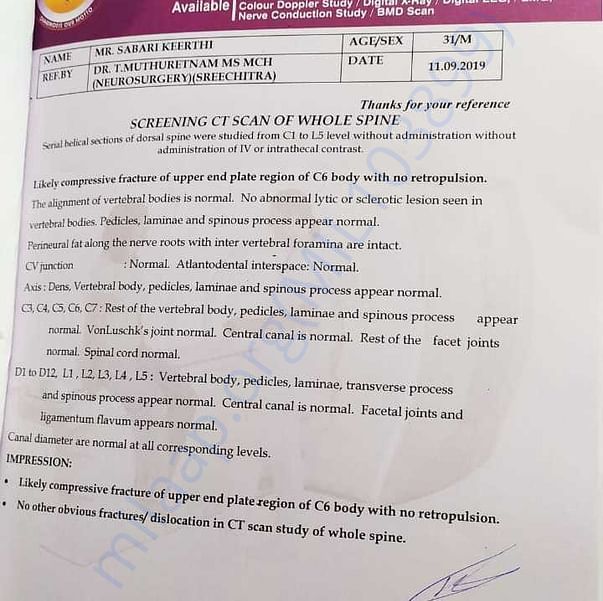 Medical Report