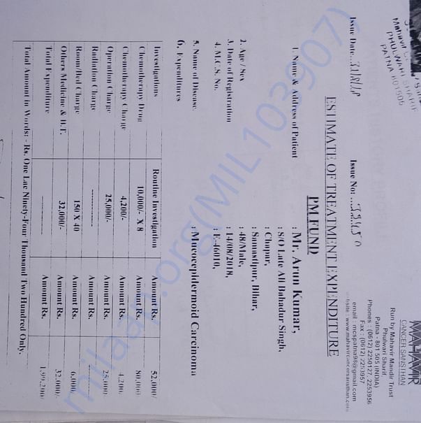 Estimation Letter