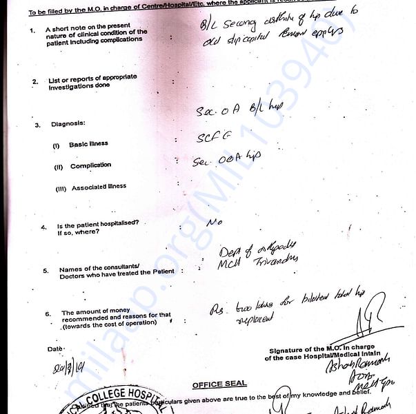Medical Report