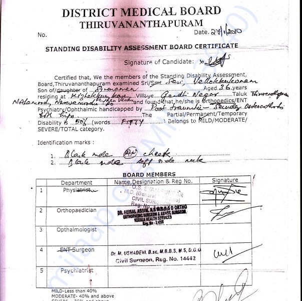 Medical Report