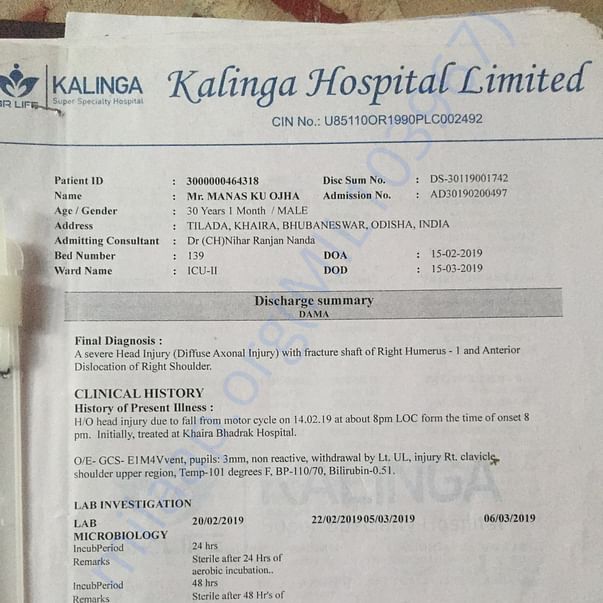 Admission letter