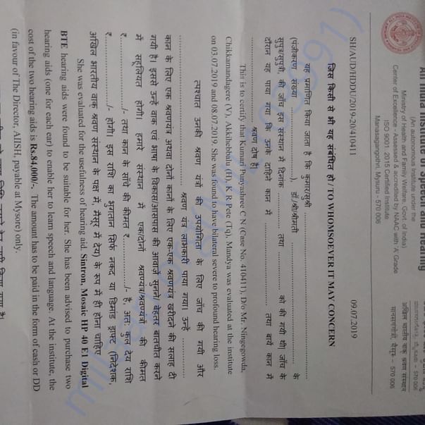 Medical Report