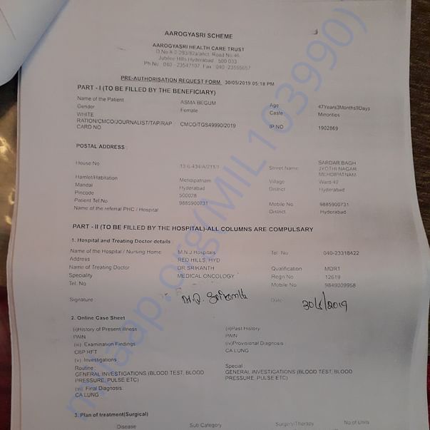 Medical Report