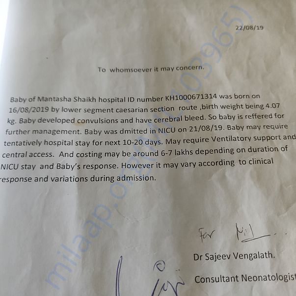 Letter from the hospital