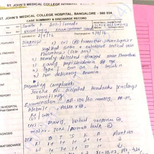 Admission letter