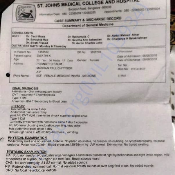 Medical Report
