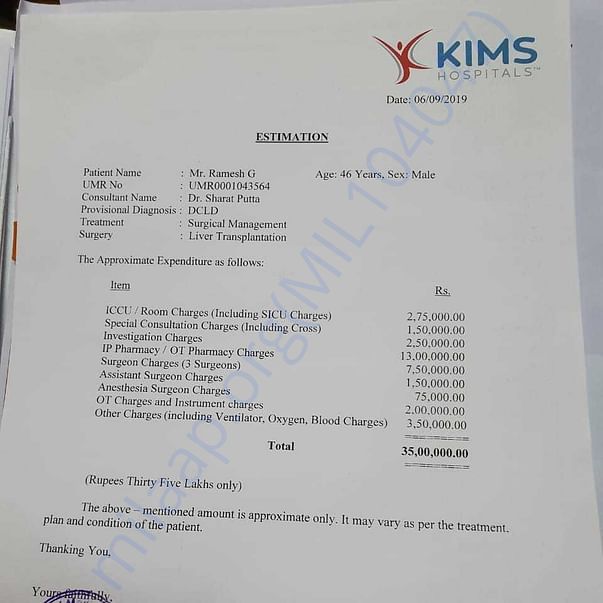 Estimation Letter