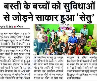 News