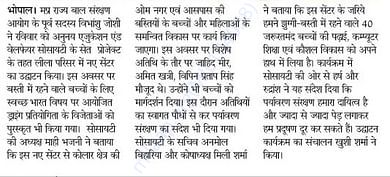 News