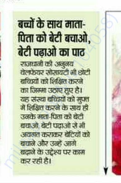 News
