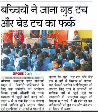 News