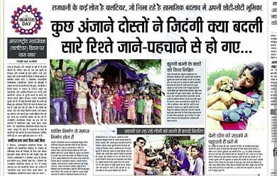 News
