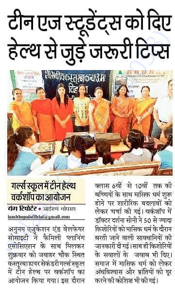 News