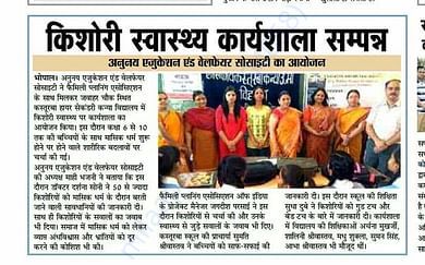 News