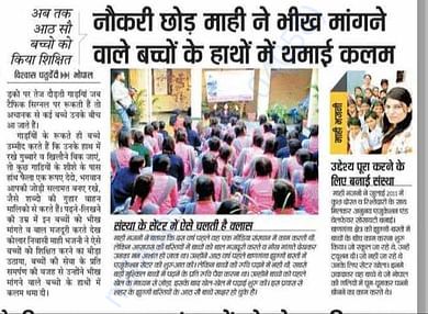 News