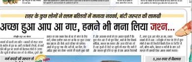 News