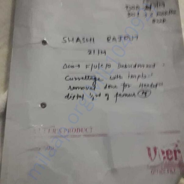 Medical Bill