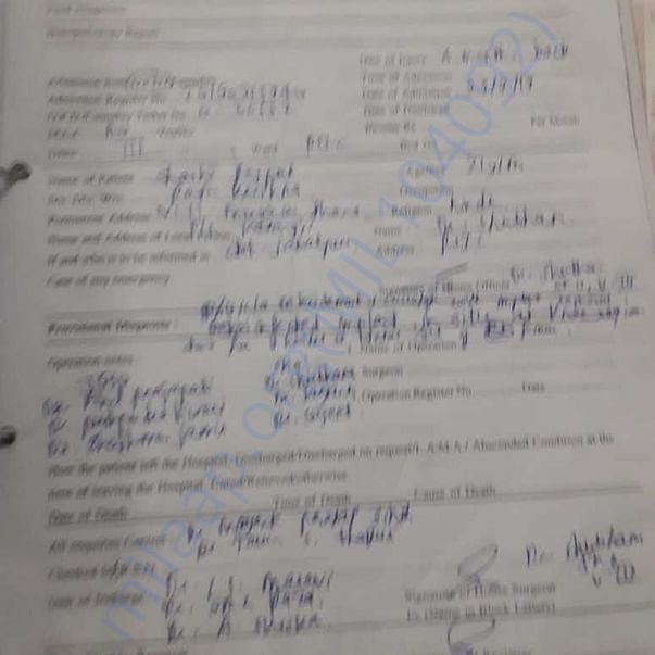 Medical Bill