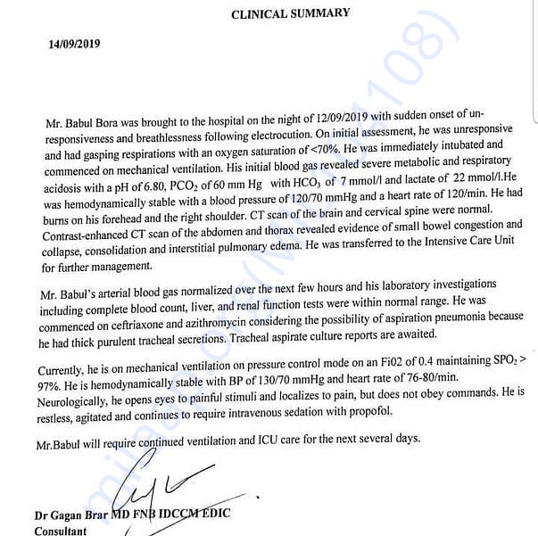 Medical Report