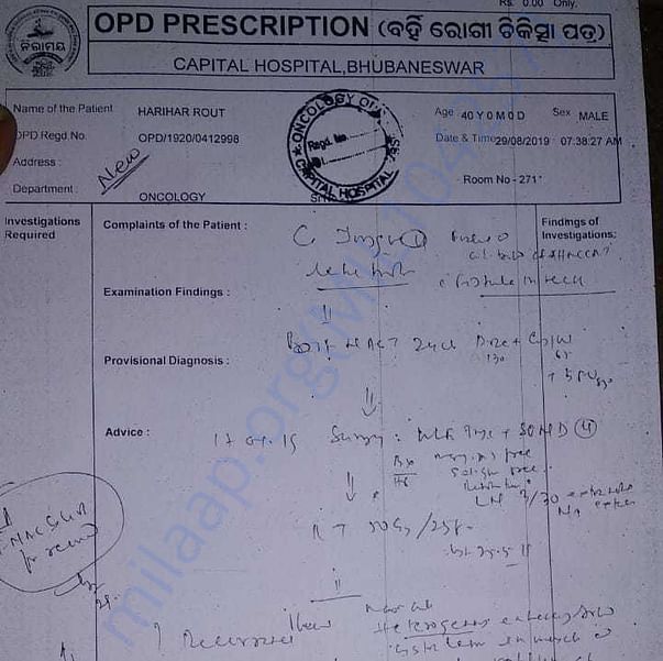 Medical Report