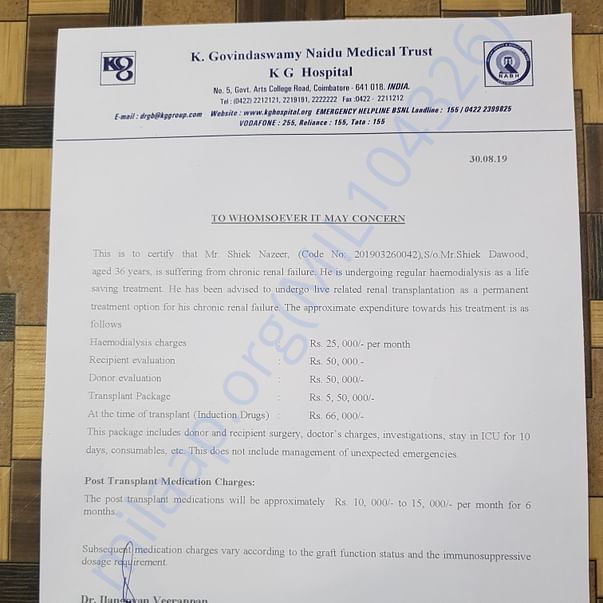 Estimation Letter