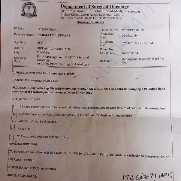 Medical Report