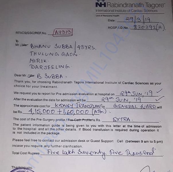 Medical Report