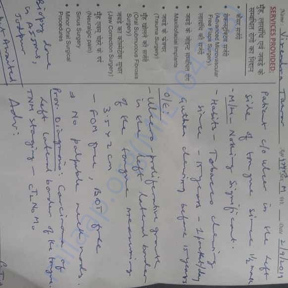 Medical Report