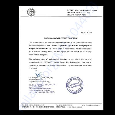 Admission letter