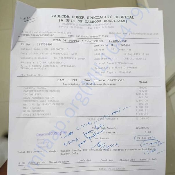 Medical Bill