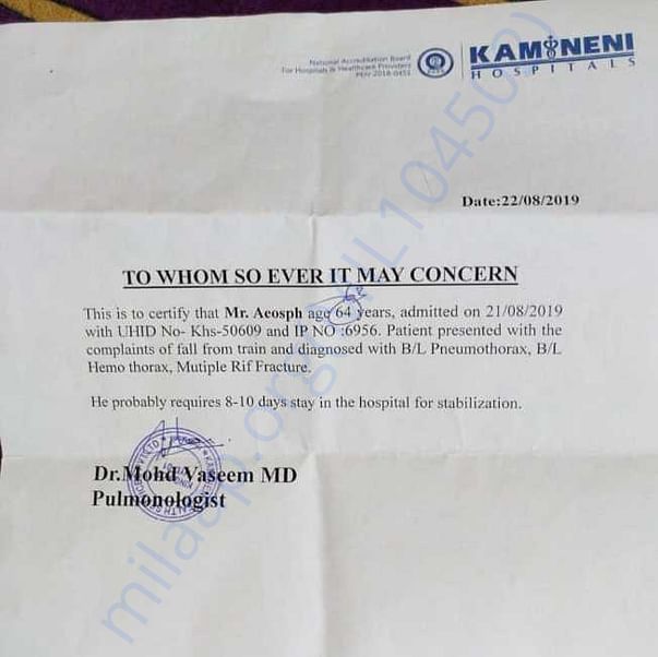Admission letter