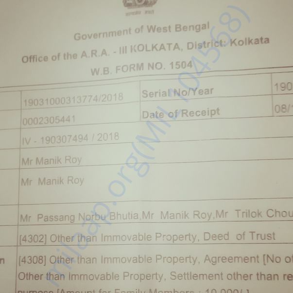Admission letter