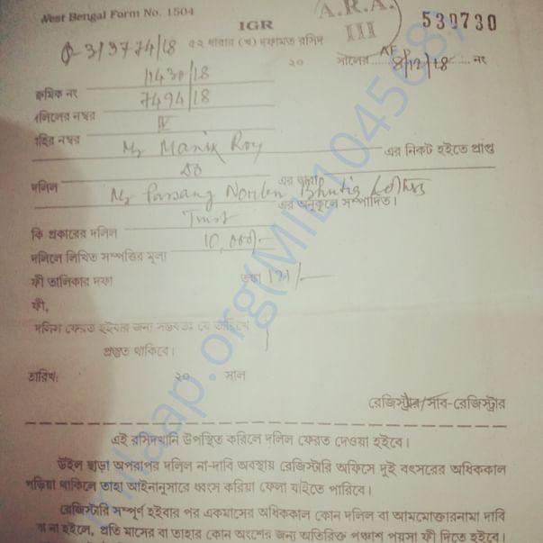 Admission letter