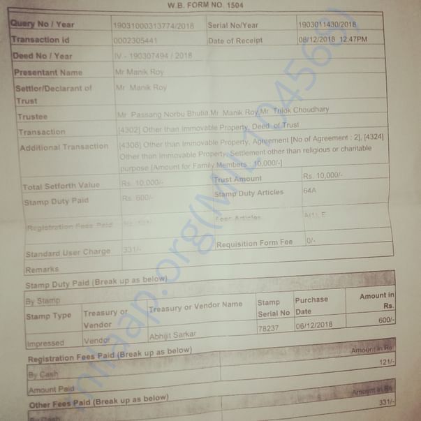 Admission letter