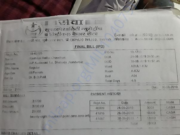 Seva hospitals dhule